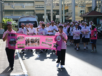 โรงเรียนสาธิตฯ และสมาคมผู้ปกครองและครูฯ
ร่วมกับมหาวิทยาลัยราชภัฏสวนสุนันนทา
สมทบทุนโครงการก้าวคนละก้าว