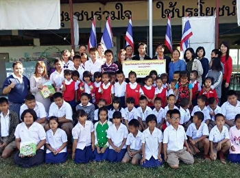 ปันสุขเพื่อน้อง
โรงเรียนประชาราษฎ์รังสรรค์