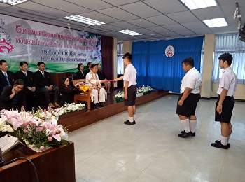 โรงเรียนสาธิตมหาวิทยาลัยราชภัฏสวนสุนันทา
ฝ่ายมัธยม
จัดพิธีรับใบประกาศณียบัตรสำเร็จการศึกษา
ประจำปีการศึกษา 2560