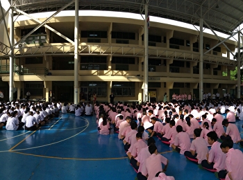 ห้องเรียน ระดับชั้น ม.1 และ ม.4