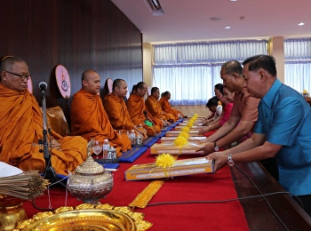 ทำบุญโรงเรียน ปีการศึกษา ๒๕๖๑