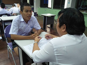 ฝึกซ้อมเทคนิคการสอบสัมภาษณ์ ม.6