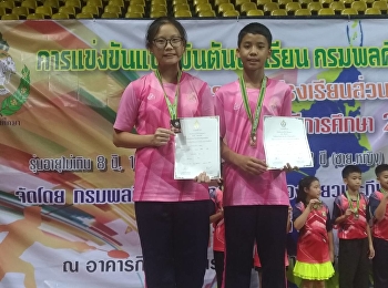 นักเรียนสาธิตฯคว้ารางวัล
ชนะเลิศจากการแข่งขันแบตมินตันนักเรียน
กรมพลศึกษา ประจำปี 2561