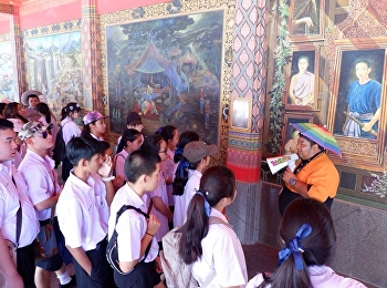 กลุ่มสาระการเรียนรู้ภาษาไทย จัดทัศนศึกษา
“วรรณคดีสัญจร”