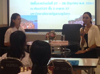 นักเรียน ม.5  English Program
ร่วมโครงการเปิดมุมมองการเรียน
สาขาการจัดการอุตสาหกรรมท่องเที่ยวและบริการ