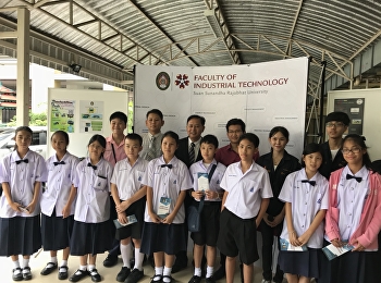 นักศึกษาสาขาวิศวกรรมคอมพิวเตอร์
คณะเทคโนโลยีอุตสาหกรรม
มหาวิทยาลัยราชภัฏสวนสุนันทา มาจัดโครงการ
