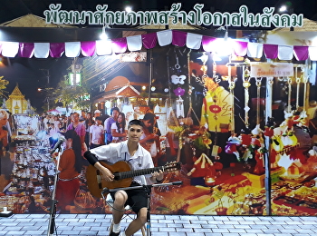 นักเรียนเข้าร่วมการแสดงในงาน Thailand
Social Expo 2018