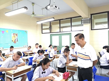 รร.สาธิต ร่วมกับ บ.เสริมปัญญา
จัดสอบภาษาอังกฤษ ประจำปี 2561