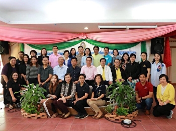 ผู้บริหารโรงเรียนสาธิตฯ
ร่วมประชุมเตรียมความพร้อมการขับเคลื่อนทิศทางยุทธศาสตร์มหาวิทยาลัย
ประจำปีงบประมาณ 2562